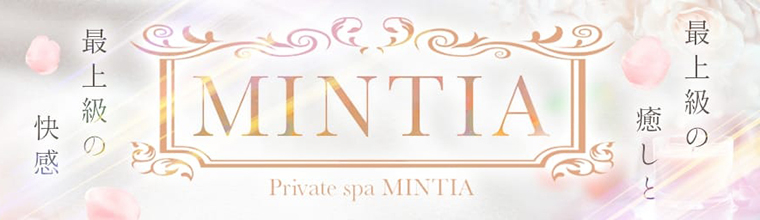 広島メンズエステ MINTIA