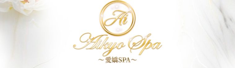 梅田メンズエステ 愛嬌SPA