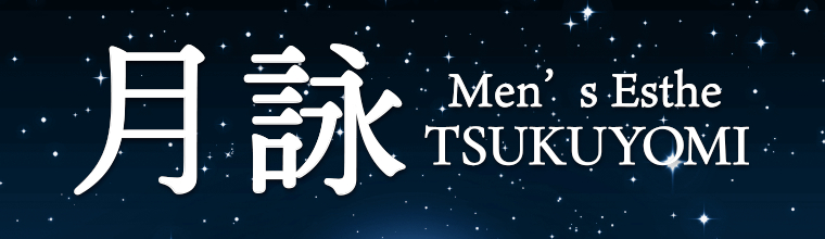 千種メンズエステ 月詠ーツクヨミ