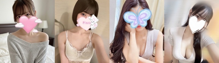 品川・五反田・蒲田メンズエステ ラグタイム五反田