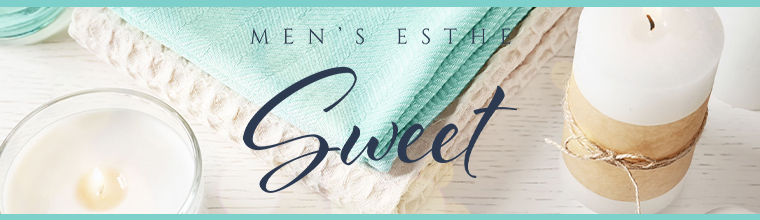 浜松メンズエステ Sweet～スウィート