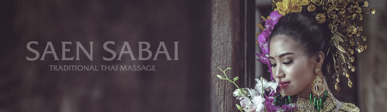 上野・鶯谷・日暮里メンズエステ センサバイ 