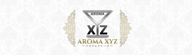 宇都宮メンズエステ AROMA XYZ～エクシーズ～