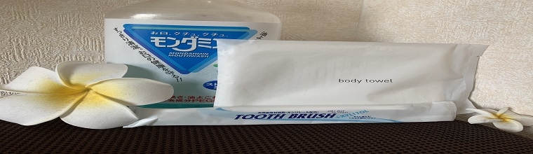 桜木町・関内メンズエステ 横浜メンズエステ リラクゼーションサロン VITA