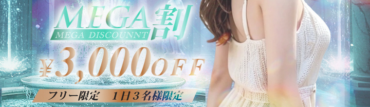 久留米メンズエステ 久留米メンズエステ 琥珀~KOHAKU~