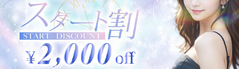 久留米メンズエステ 久留米メンズエステ 琥珀~KOHAKU~
