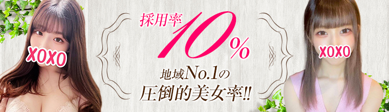 錦糸町・葛西・篠崎メンズエステ 錦糸町メンズエステ～Garden SPA～