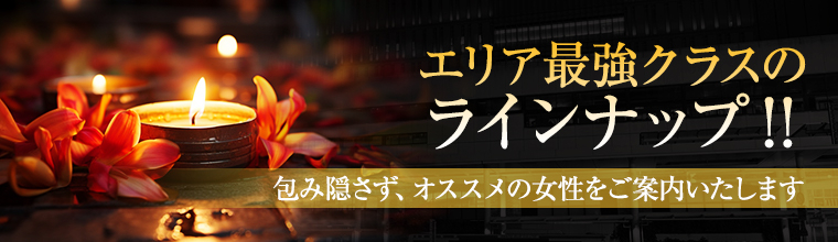 中野・阿佐ヶ谷・吉祥寺メンズエステ Yorimichiよりみち