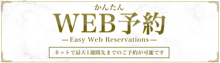 目黒・麻布・白金メンズエステ Royal Spa(ロイヤルスパ) 麻布十番