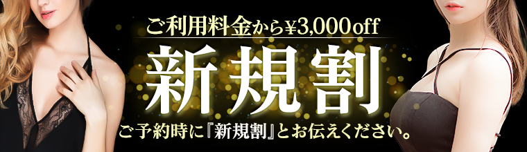 神田・秋葉原メンズエステ ar tokyo　秋葉原
