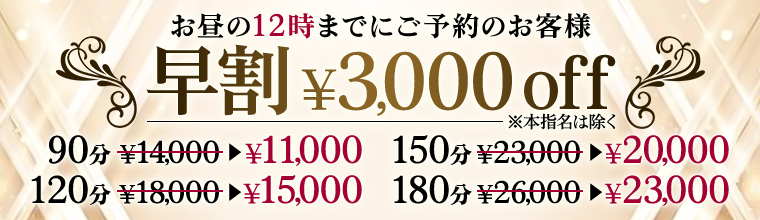 神田・秋葉原メンズエステ ar tokyo　秋葉原