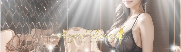 日本橋メンズエステ RoyalBunny(ロイヤルバニー)