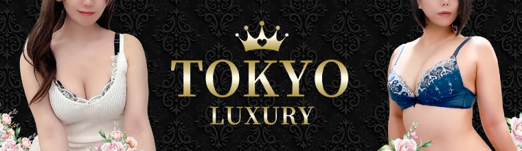 上野・鶯谷・日暮里メンズエステ 東京LUXURY