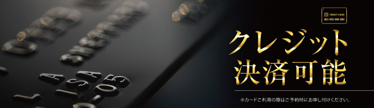 堺・岸和田・泉南メンズエステ プレミアムSPA 癒刻（ゆこく）