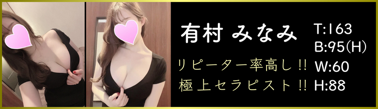 神田・秋葉原メンズエステ 神田･秋葉原･新日本橋･御徒町メンズエステ アロマインペリアル