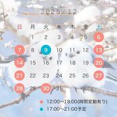 銀座・築地・新富町メンズエステ ラグタイム銀座 星野ななこ