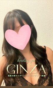 銀座・築地・新富町メンズエステ Healing Spa(ヒーリングスパ)銀座 すず