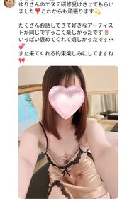 浜松メンズエステ Sweet～スウィート ゆり　専属講師