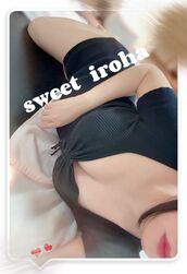 静岡メンズエステ Sweet～crea～ いろは