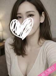 池袋・大塚メンズエステ ラグタイム池袋 ～LuxuryTime～ 杉浦ゆい