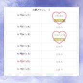 浜松メンズエステ Sweet～スウィート りお