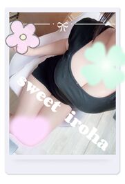 静岡メンズエステ Sweet～crea～ いろは