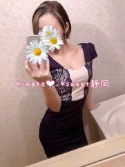 静岡メンズエステ Sweet～crea～ ひなた