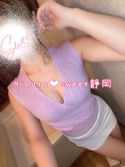 静岡メンズエステ Sweet～crea～ ひなた
