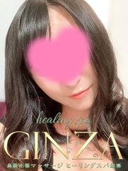 銀座・築地・新富町メンズエステ Healing Spa(ヒーリングスパ)銀座 れいか