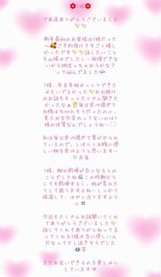 静岡メンズエステ Sweet～crea～ いずみ