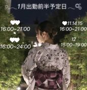 銀座・築地・新富町メンズエステ ラグタイム銀座 春奈おぼろ