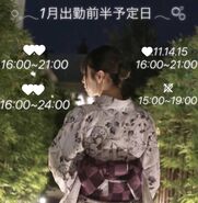 神田・秋葉原メンズエステ ラグタイム秋葉原 ～LuxuryTime～ 春奈おぼろ