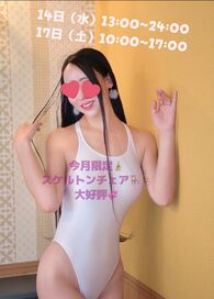 四日市メンズエステ Secret Mode すみれ