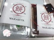 静岡メンズエステ Sweet～crea～ ありな