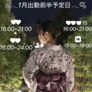 錦糸町・葛西・篠崎メンズエステ ラグタイム錦糸町 ～LuxuryTime～ 春奈おぼろ