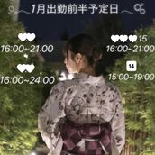 銀座・築地・新富町メンズエステ ラグタイム銀座 春奈おぼろ