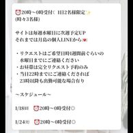 月島　みか【プラチナ】