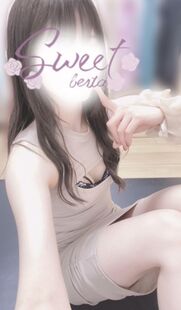 沼津メンズエステ Sweet～berta～ かなみ