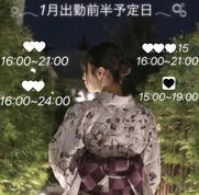 錦糸町・葛西・篠崎メンズエステ ラグタイム錦糸町 ～LuxuryTime～ 春奈おぼろ