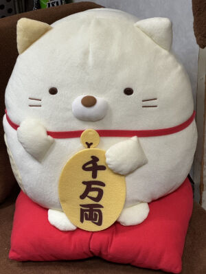 悲報！！！