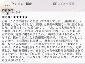 今更ですが…???