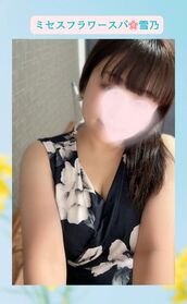 堺筋本町メンズエステ Mrs.FlowerSPA 雪乃～ユキノ～