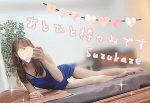 Mrs.Flower SPA