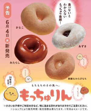 買えない