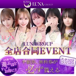 イベント情報～💫(定期配信☺️)