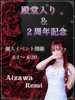 ♥️これ逃したら人生損♥️
