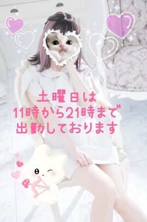 ♡♡どようぴ♡♡
