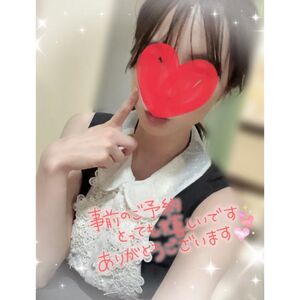 ついにっ...?