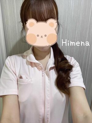 本日お休みです♡