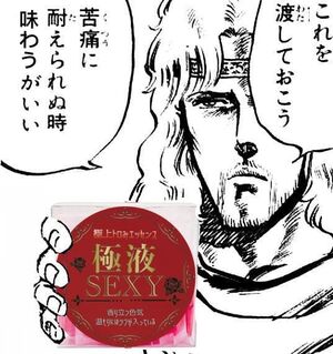 絶対見て！！！！